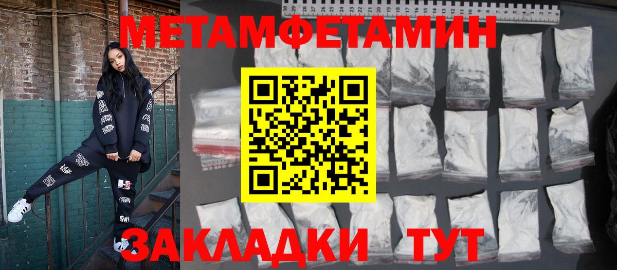 АМФЕТАМИН VHQ Камень-на-Оби