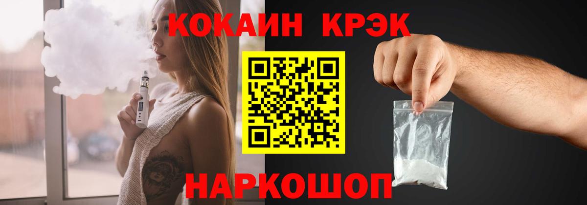 Бутират Камень-на-Оби