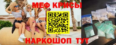 мяу мяу мука Кулебаки