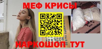 ешки Кумертау