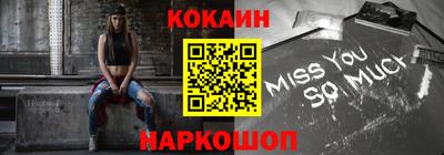 мяу мяу мука Кулебаки