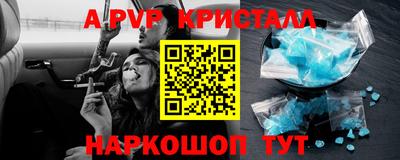 a pvp Кунгур