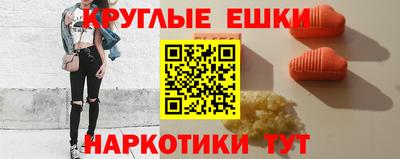 ешки Кумертау