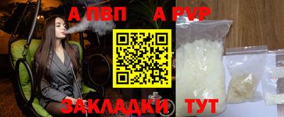 a pvp Кунгур