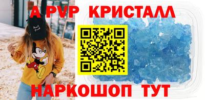 a pvp Кунгур