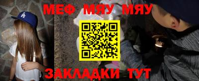 таблы Ливны
