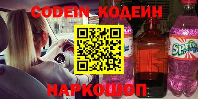 мяу мяу мука Кулебаки