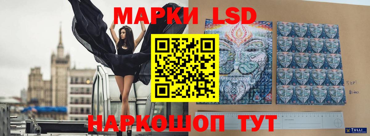 Лсд 25 экстази кислота  Вход с VPN  LSD-25 экстази кислота  Камень-на-Оби 